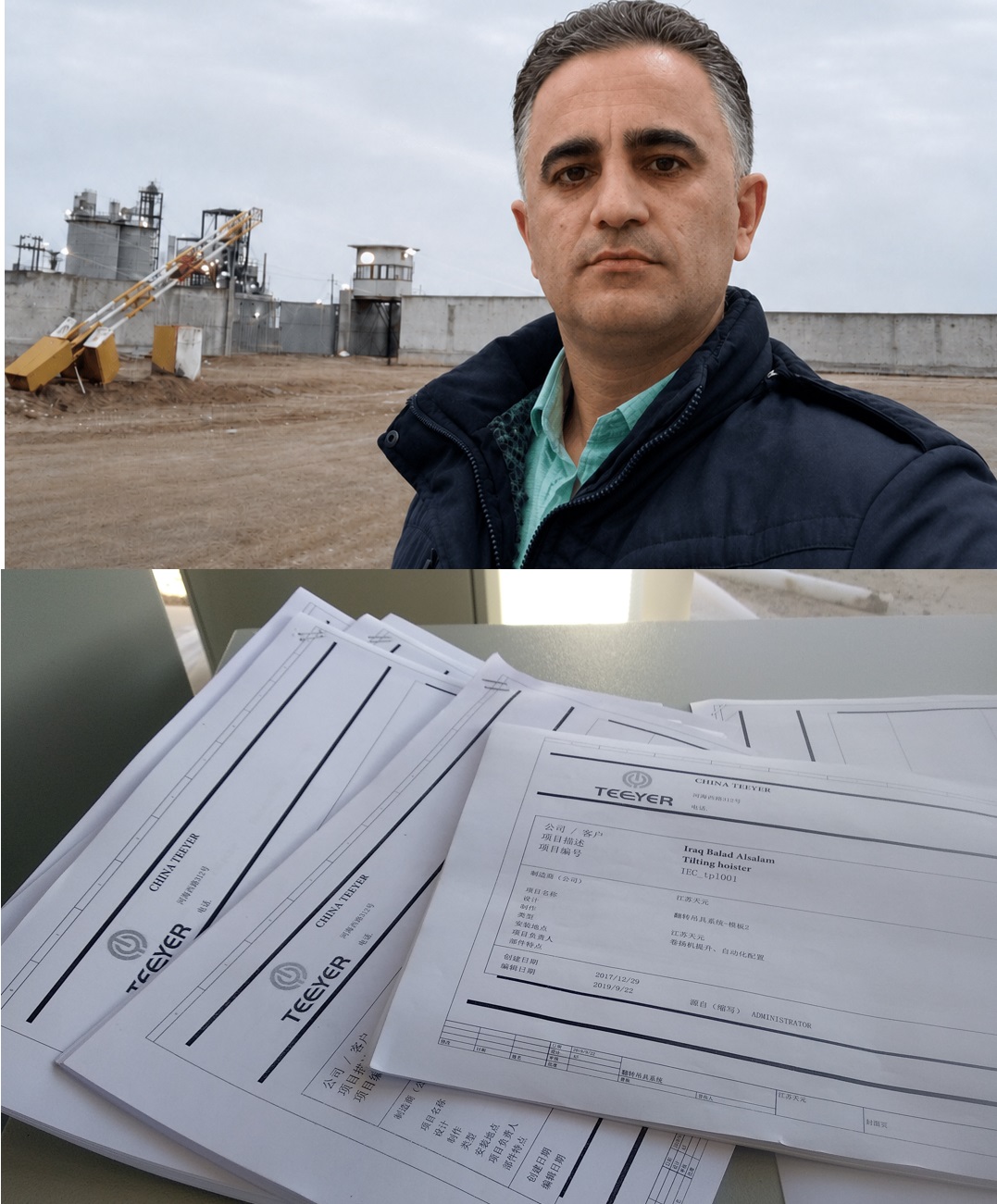 کنترل ماشین‌آلات با PLC و HMI